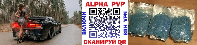 A-PVP крисы CK  MEGA ссылка  Будённовск 