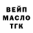 ГАШ Ice-O-Lator _Ari _