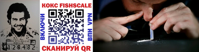 купить   Будённовск  COCAIN Колумбийский 