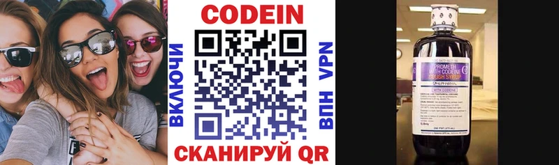Codein Purple Drank  ссылка на мегу ONION  Будённовск 
