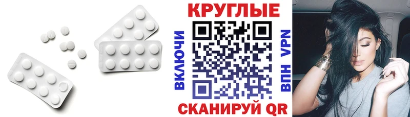 Экстази mix Будённовск