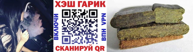 ГАШИШ убойный  наркошоп  Будённовск 