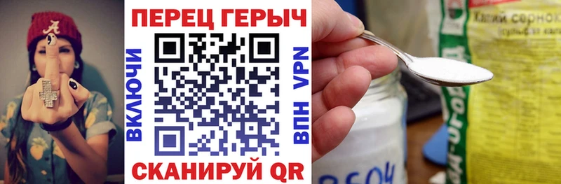 ГЕРОИН гречка  Будённовск 