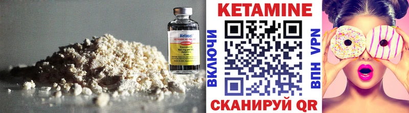 цена   Будённовск  КЕТАМИН ketamine 