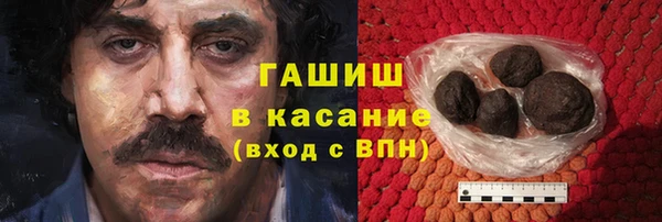 марихуана Армянск