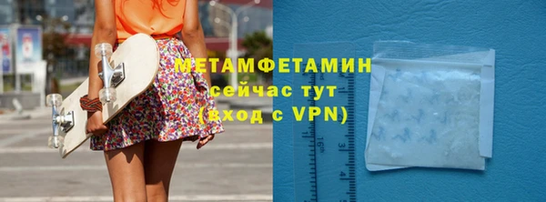 мефедрон VHQ Балабаново