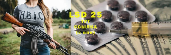 бутик Балахна