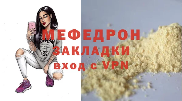 мефедрон VHQ Балабаново