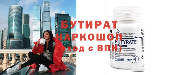 бутик Балахна