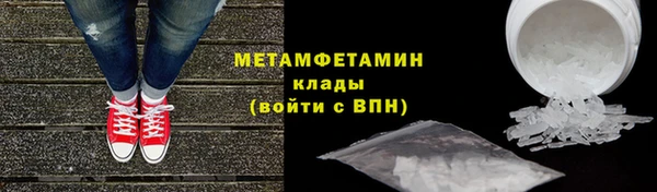 мефедрон VHQ Балабаново
