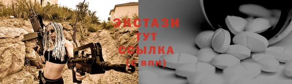 бутират Арсеньев