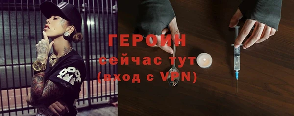 марихуана Армянск