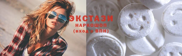 бутик Балахна