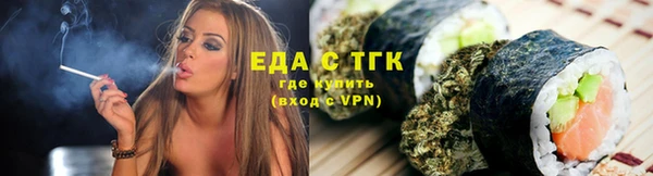 марихуана Армянск