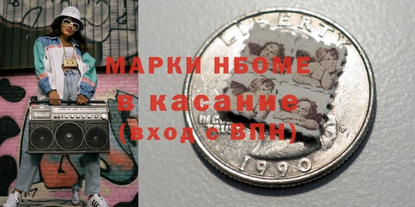 бутират Арсеньев
