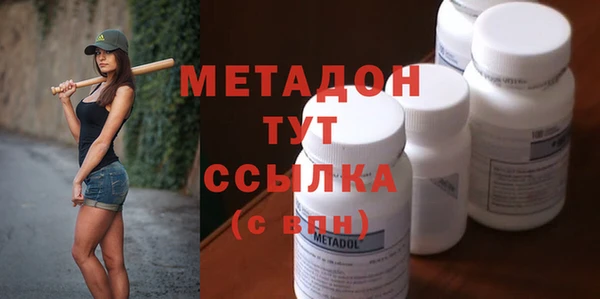 бутират Арсеньев