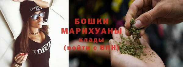 бутик Балахна