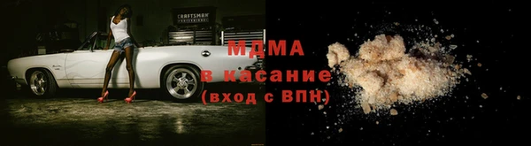 мефедрон VHQ Балабаново