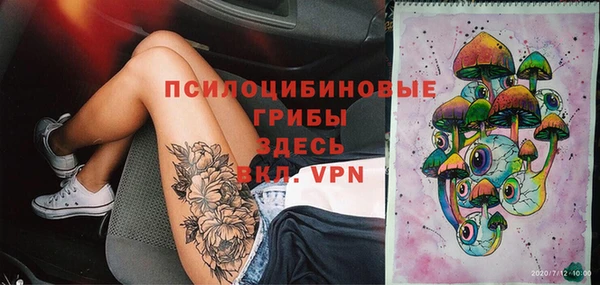 бутик Балахна