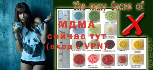 мефедрон VHQ Балабаново