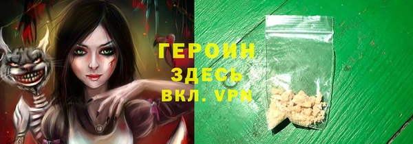 мефедрон VHQ Балабаново
