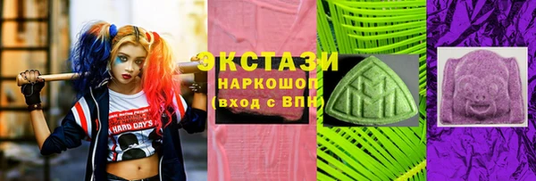 мефедрон VHQ Балабаново
