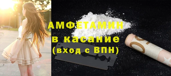 бутик Балахна