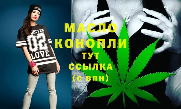 тгк Сосновка