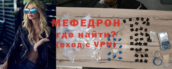 марихуана Армянск