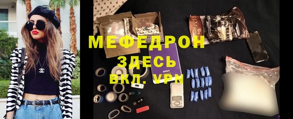прущие крисы Аркадак