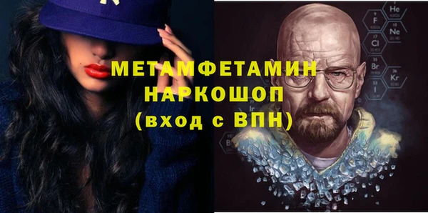 бутират Арсеньев