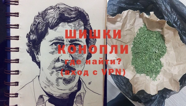 бутик Балахна