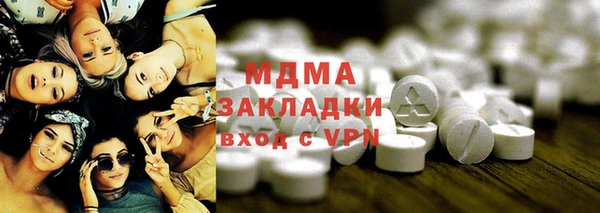 бутират Арсеньев