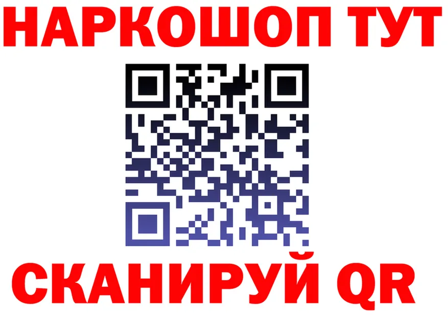 Наркота  как зайти Будённовск