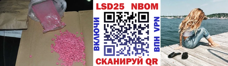 Лсд 25 экстази ecstasy Будённовск