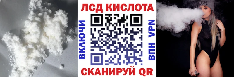 LSD-25 экстази ecstasy  Будённовск 