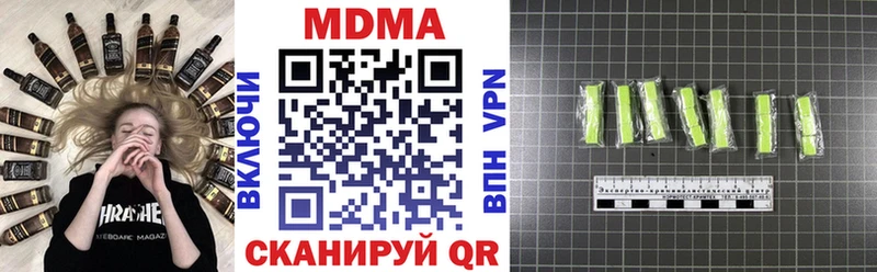 где продают   Будённовск  MDMA молли 