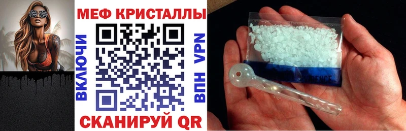 МЕФ VHQ  Будённовск 