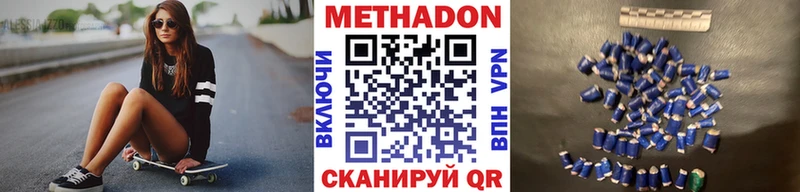 Метадон белоснежный  блэк спрут ссылка  Будённовск 