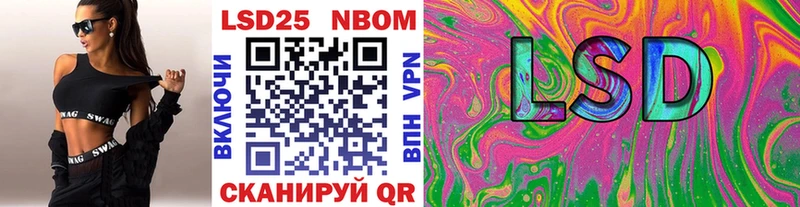 Наркотические марки 1,5мг  где продают   Будённовск 