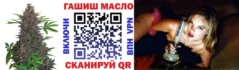 гидра сайт цены Будённовск Дистиллят ТГК вейп с тгк